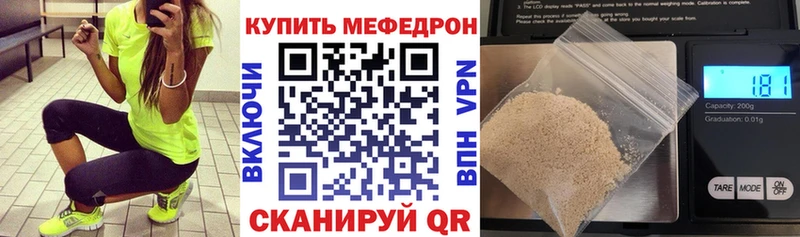 Где купить Гаврилов-Ям Конопля Меф COCAIN ГАШ