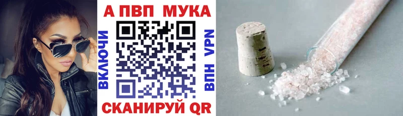 наркота  Гаврилов-Ям  A PVP Соль 