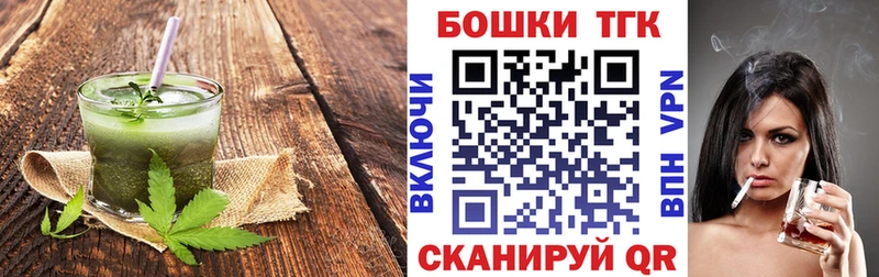Печенье с ТГК марихуана  Гаврилов-Ям 