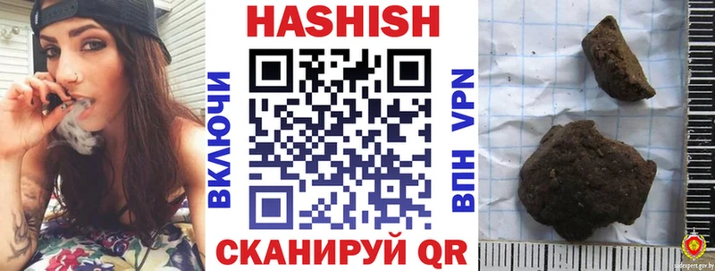ГАШИШ хэш  гидра ТОР  shop формула  цена наркотик  Гаврилов-Ям 