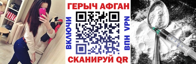 купить   Гаврилов-Ям  ГЕРОИН герыч 