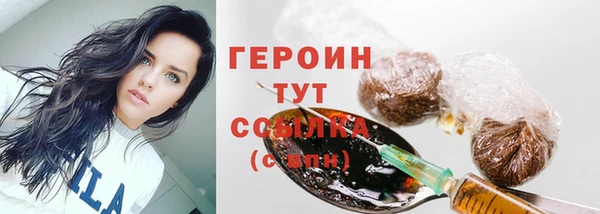 ALPHA PVP Верея