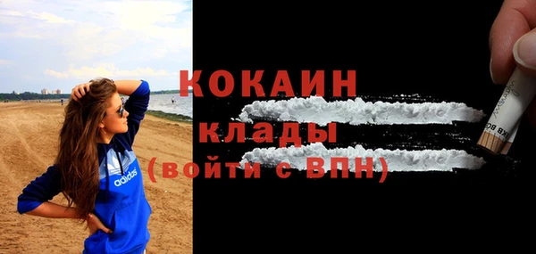 2c-b Верхний Тагил