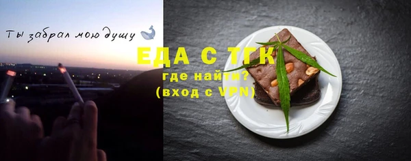 2c-b Верхний Тагил
