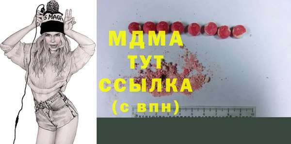 кокаин колумбия Волосово