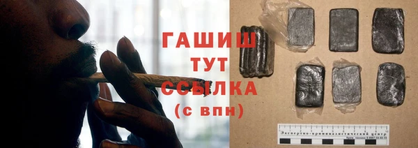ALPHA PVP Верея