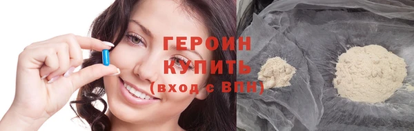 бошки Семилуки
