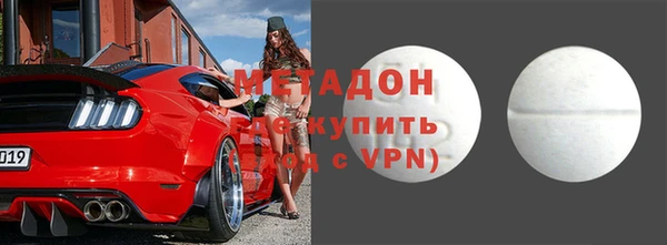 ALPHA PVP Верея