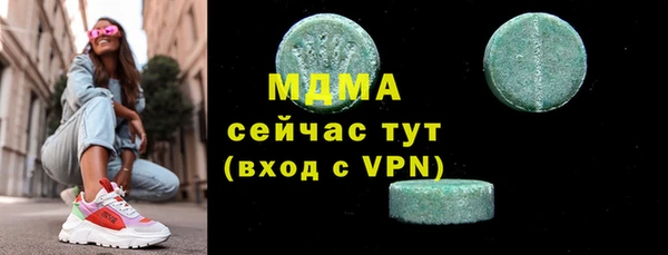MESCALINE Рославль