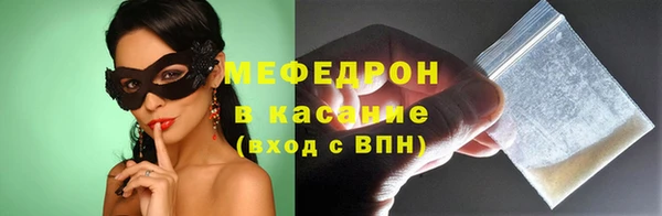 2c-b Верхний Тагил