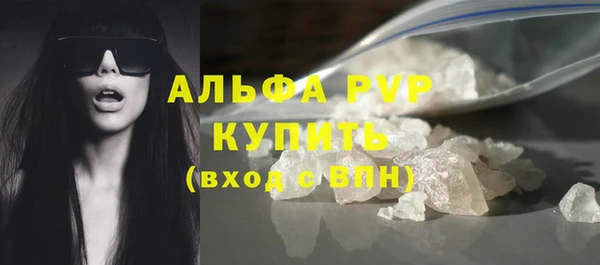 ALPHA PVP Верея