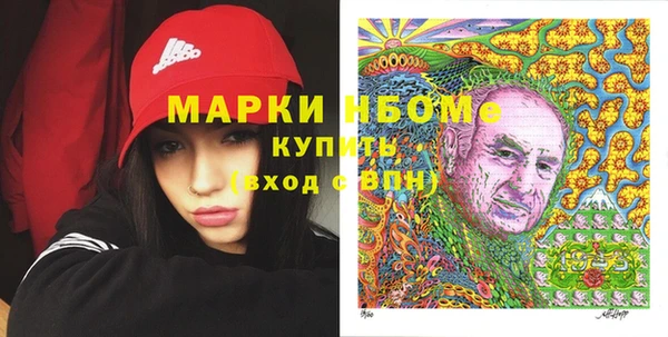 mdma Володарск
