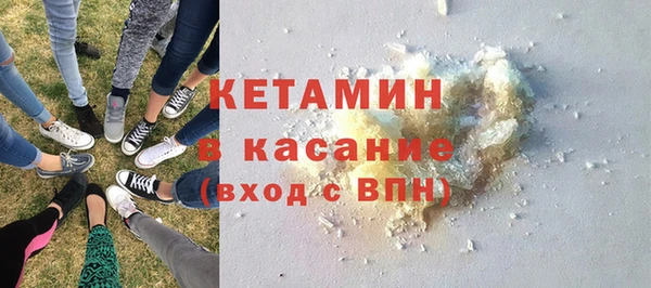 ALPHA PVP Верея