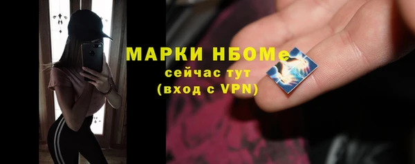 ALPHA PVP Верея