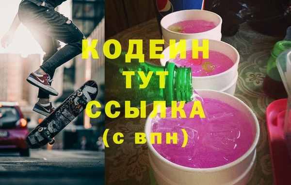 2c-b Верхний Тагил