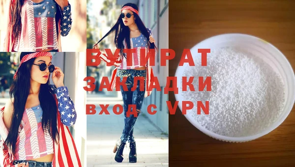 индика Верхнеуральск