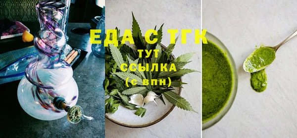 2c-b Верхний Тагил