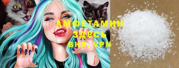 ECSTASY Волоколамск