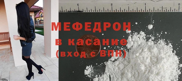 2c-b Верхний Тагил