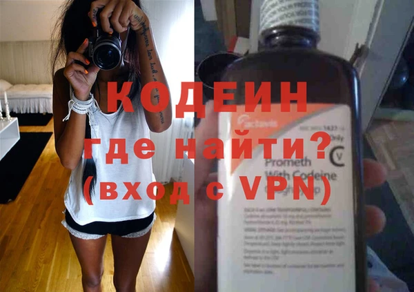 бошки Семилуки