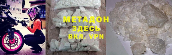2c-b Верхний Тагил