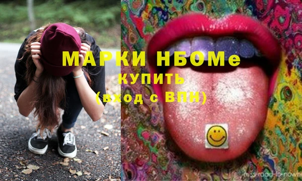 кокаин колумбия Волосово