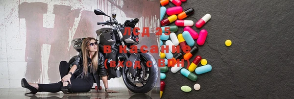 2c-b Верхний Тагил