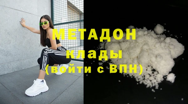 индика Верхнеуральск
