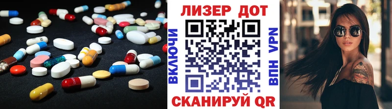 дарк нет клад  Гаврилов-Ям  LSD-25 экстази кислота 