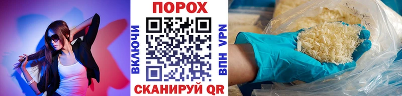 цены наркотик  Гаврилов-Ям  МЕТАМФЕТАМИН Декстрометамфетамин 99.9% 