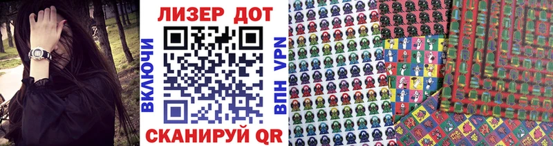 Марки N-bome 1,8мг Гаврилов-Ям