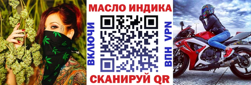 Дистиллят ТГК вейп с тгк  KRAKEN ссылка  Гаврилов-Ям 